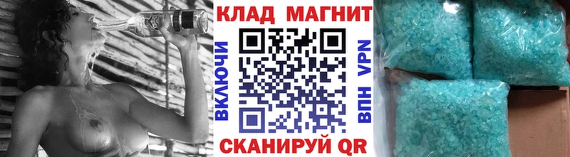 Амфетамин Александровск-Сахалинский