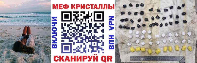 Цена Александровск-Сахалинский Cocaine A PVP Бутират ГАШ МАРИХУАНА