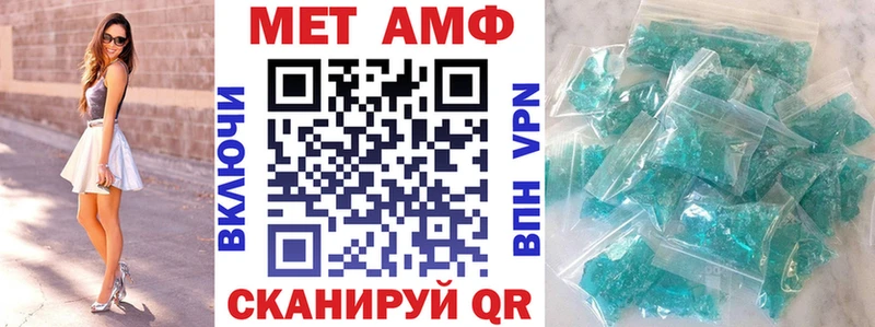 Амфетамин Premium Александровск-Сахалинский
