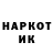 ГЕРОИН гречка Y. Umka