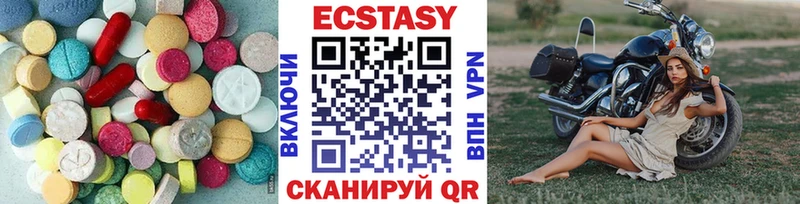 Экстази 300 mg  Александровск-Сахалинский 