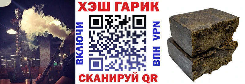 закладки  Александровск-Сахалинский  ГАШИШ Cannabis 