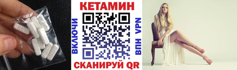 КЕТАМИН ketamine  Александровск-Сахалинский 