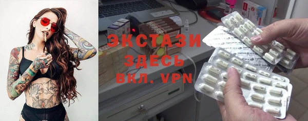 прущие крисы Куйбышев