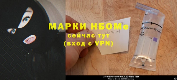 метамфетамин Алексин