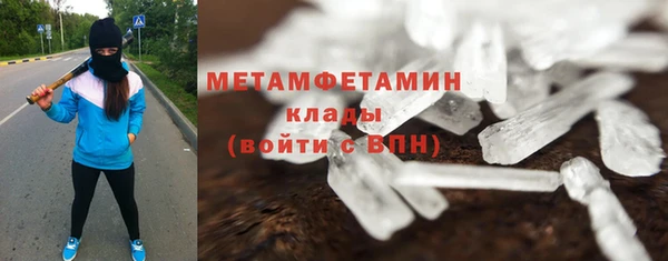 метамфетамин Алексин