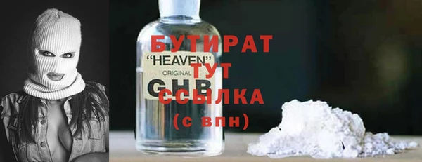 бутик Алексеевка