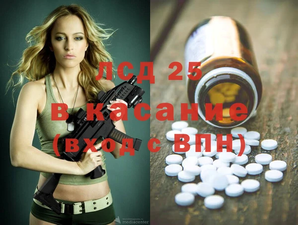 метамфетамин Алексин