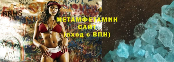 метамфетамин Алексин