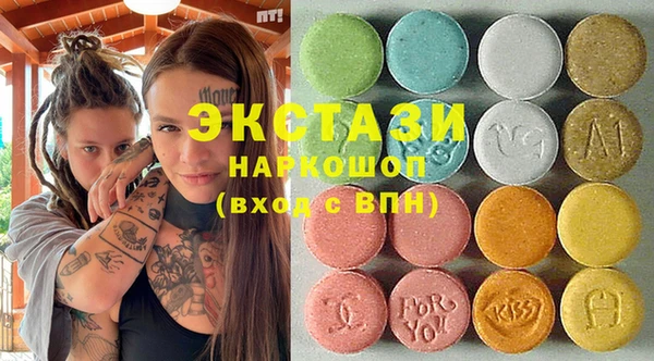 мяу мяу кристалл Сосновый Бор