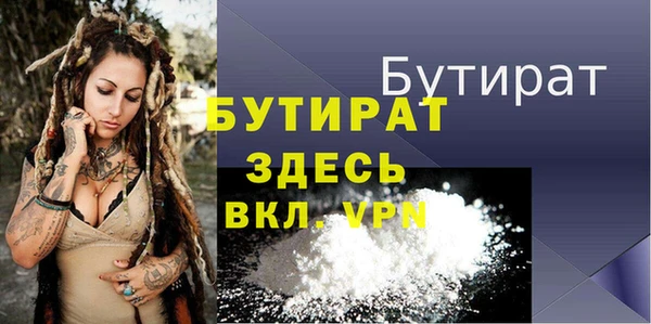 бутик Алексеевка