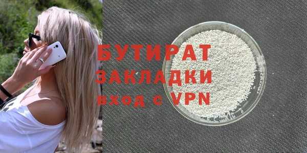 бутик Алексеевка