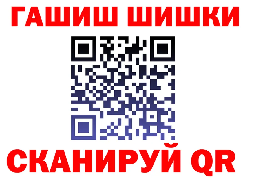 Гашиш гашик ТОР shop KRAKEN Александровск-Сахалинский