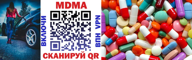 hydra зеркало  Александровск-Сахалинский  MDMA VHQ 