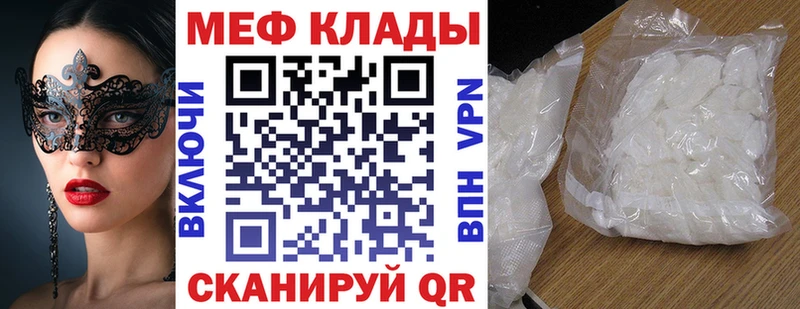 где найти   Александровск-Сахалинский  Меф кристаллы 