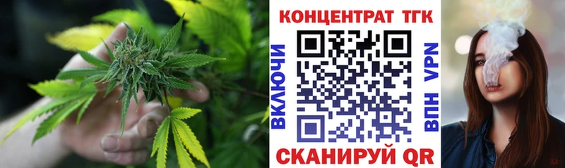 ТГК концентрат  Александровск-Сахалинский 
